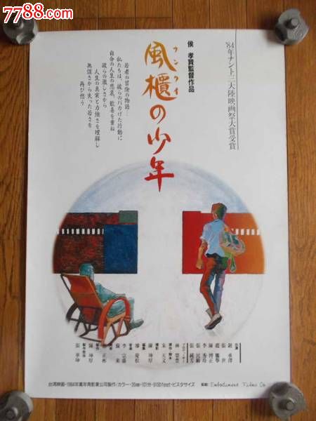 日本尾道市立大学文凭毕业证怎么买高仿